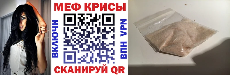 Где можно купить наркотики Остров Cocaine АМФЕТАМИН Гашиш Меф мяу мяу БУТИРАТ APVP