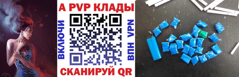 Alfa_PVP мука  цена   Остров 