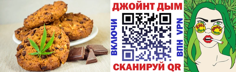 Cannafood марихуана  Остров 