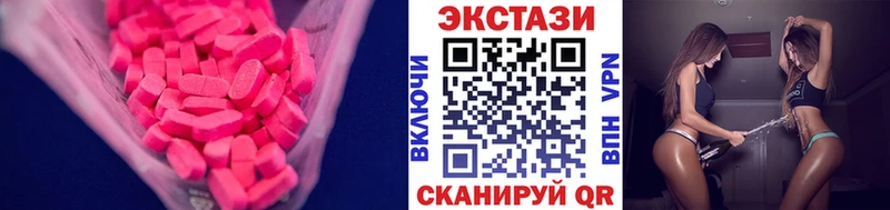 купить наркотик  Остров  ЭКСТАЗИ диски 