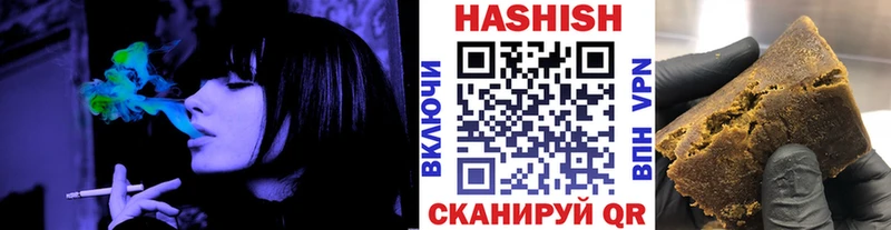 ГАШИШ hashish  Остров 