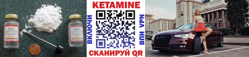 Кетамин ketamine  Остров 