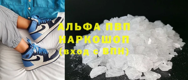 синтетический гашиш Нефтегорск