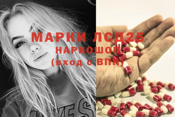 амф Наволоки