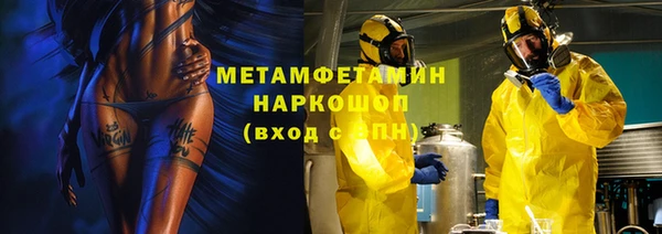 круглые Навашино