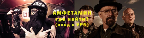стафф Нея