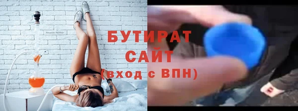 мефедрон VHQ Вязники