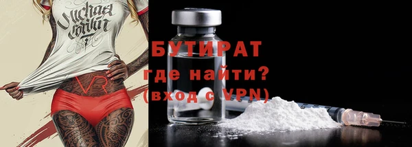герыч Надым