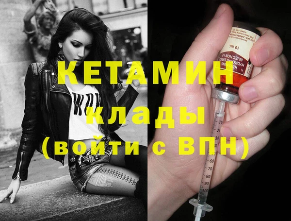 герыч Надым