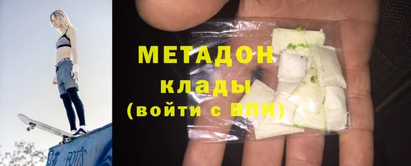 стафф Нея