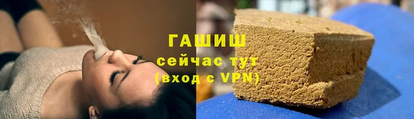 герыч Надым