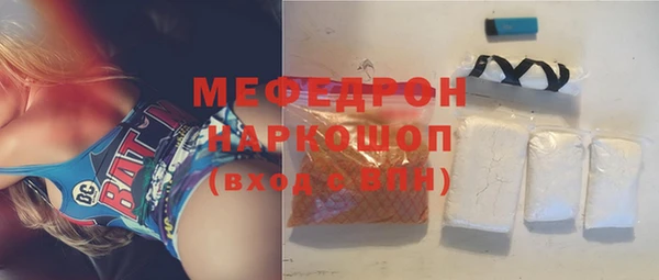 мефедрон VHQ Вязники