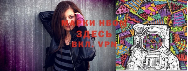амф Наволоки