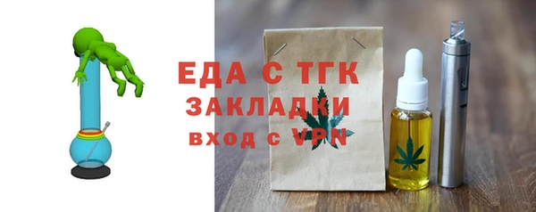 стафф Нея