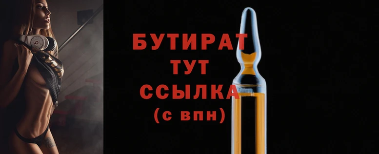 синтетический гашиш Нефтегорск