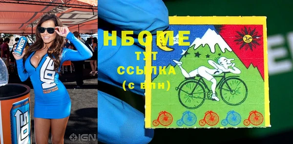 герыч Надым