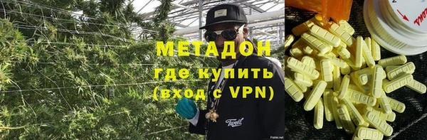 синтетический гашиш Нефтегорск