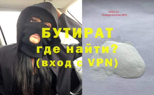 кокаин премиум Нефтекумск