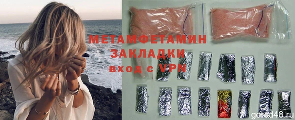 синтетический гашиш Нефтегорск