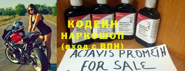 синтетический гашиш Нефтегорск