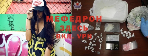 стафф Нея