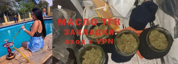 стафф Нея