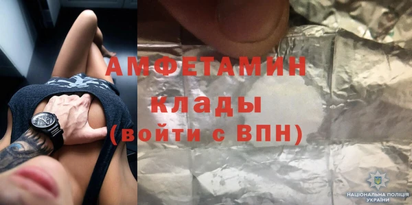 кокаин премиум Нефтекумск
