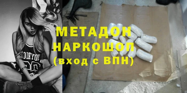 ALPHA PVP Михайловка