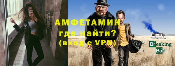 мефедрон VHQ Вязники