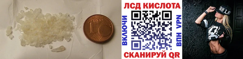 LSD-25 экстази ecstasy  Остров 