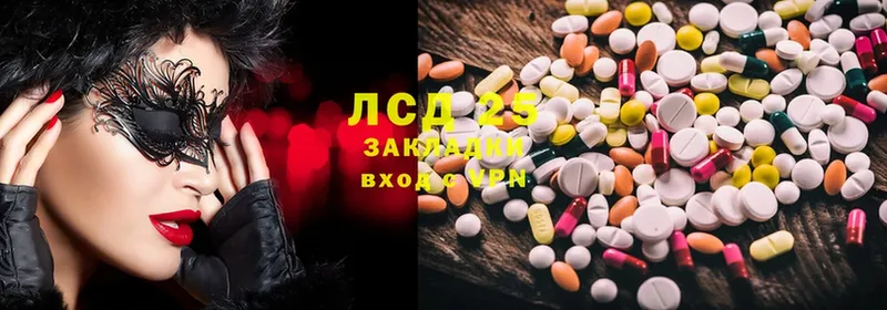 кракен зеркало  закладка  Остров  ЛСД экстази ecstasy 