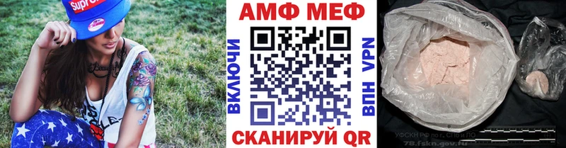 МЕТАМФЕТАМИН винт  где продают наркотики  Остров 