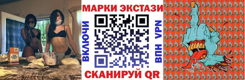 магазин    Остров  Марки NBOMe 1,8мг 