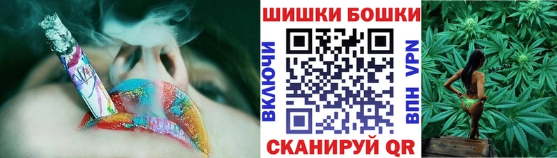 Бошки марихуана THC 21%  Остров 